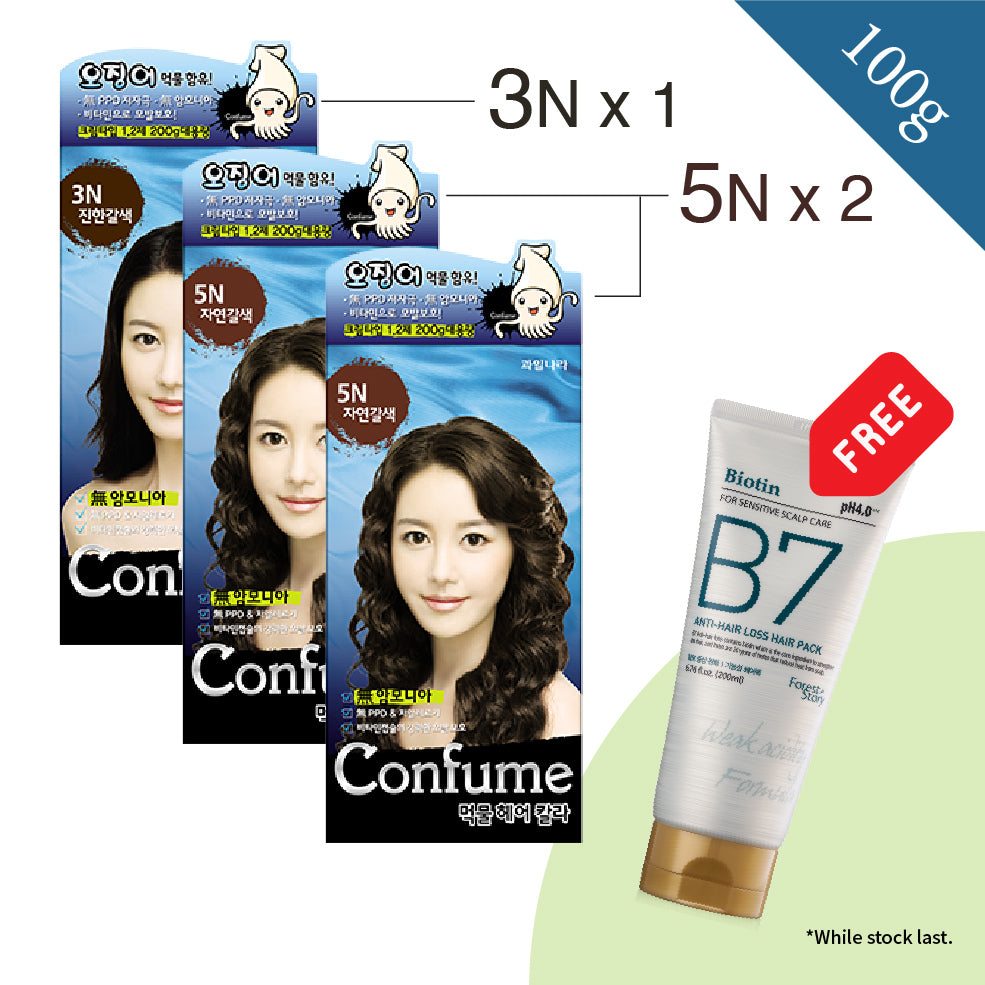 Confume Squid Ink Black Bean Hair Color 100g