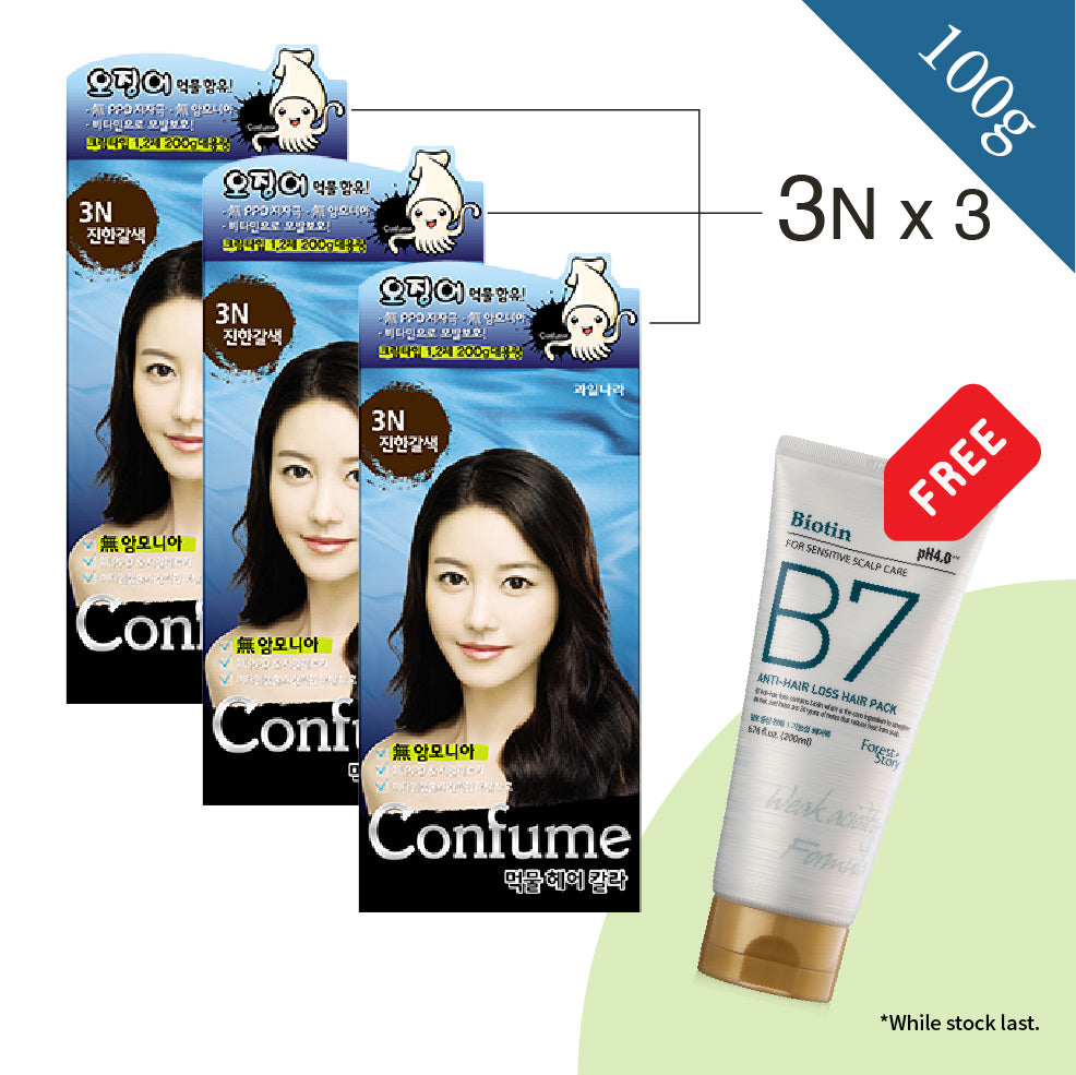 Confume Squid Ink Black Bean Hair Color 100g