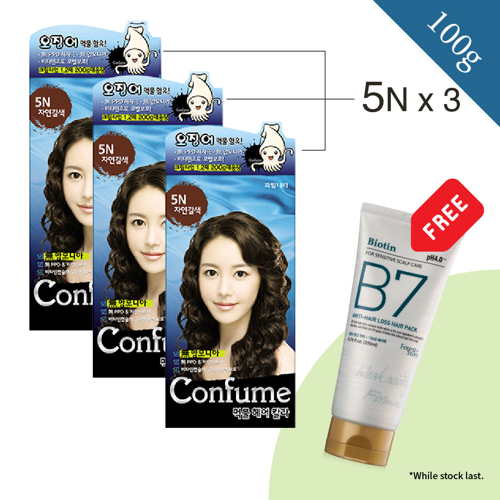 Confume Squid Ink Black Bean Hair Color 100g
