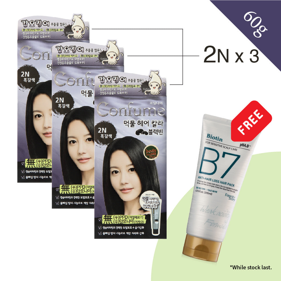 Confume Squid Ink Black Bean Hair Color 60g