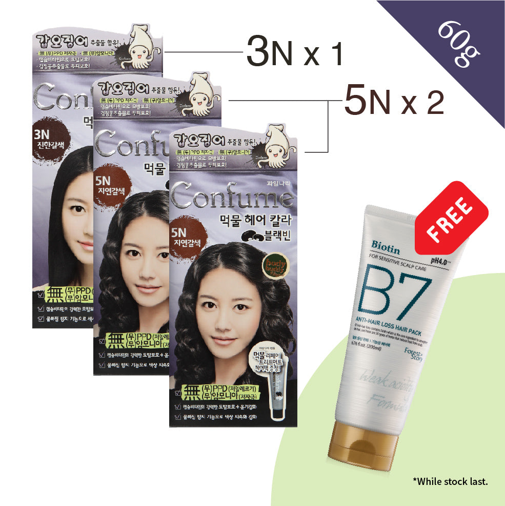 Confume Squid Ink Black Bean Hair Color 60g