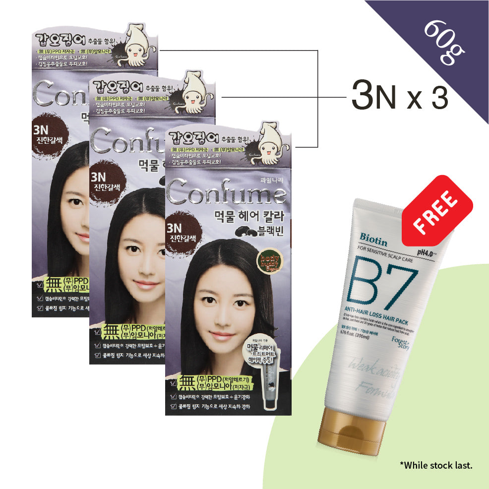 Confume Squid Ink Black Bean Hair Color 60g