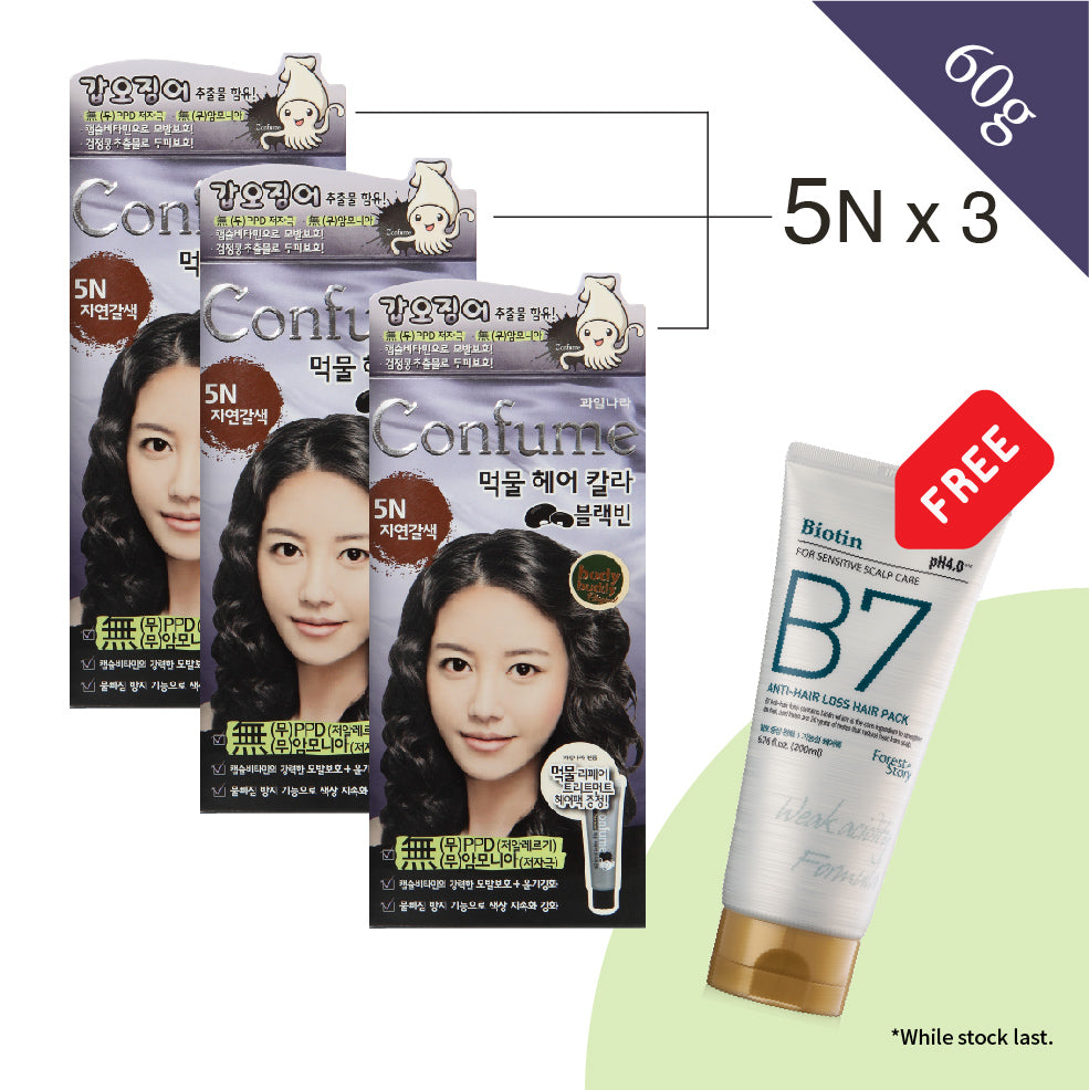 Confume Squid Ink Black Bean Hair Color 60g
