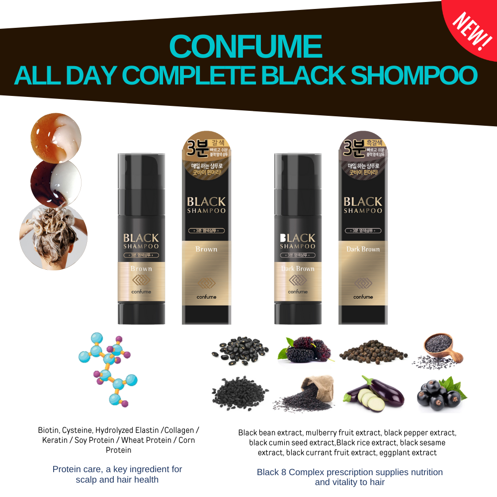 Confume All Day Complete Black Shampoo ( Brown / Dark Brown) 200ml