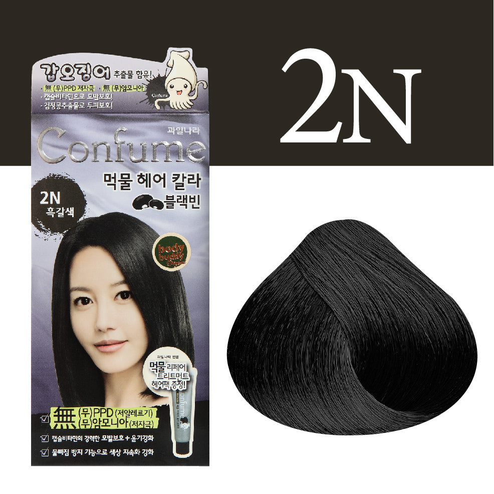 Confume Squid Ink Black Bean Hair Color 60g - Bodybuddy Beauty Store
