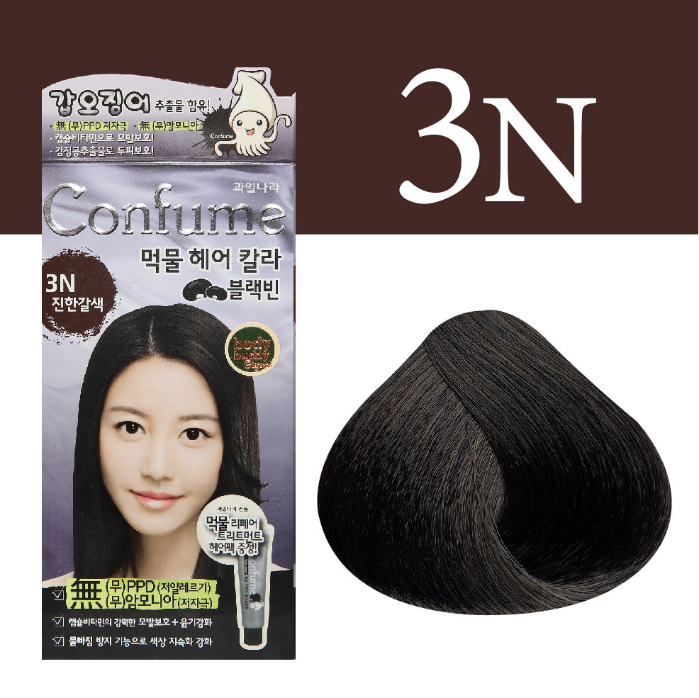 Confume Squid Ink Black Bean Hair Color 60g - Bodybuddy Beauty Store
