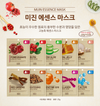 Mijin Essence Face Mask Sheet 20ml(Pomegerate/Royal Jelly/Red Gensing/Pearl/life active/Coenzyme Q10/Aloe vera) - Bodybuddy Beauty Store